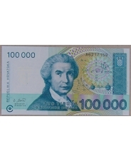 Хорватия 100000 динаров 1993 UNC арт. 3013-00006